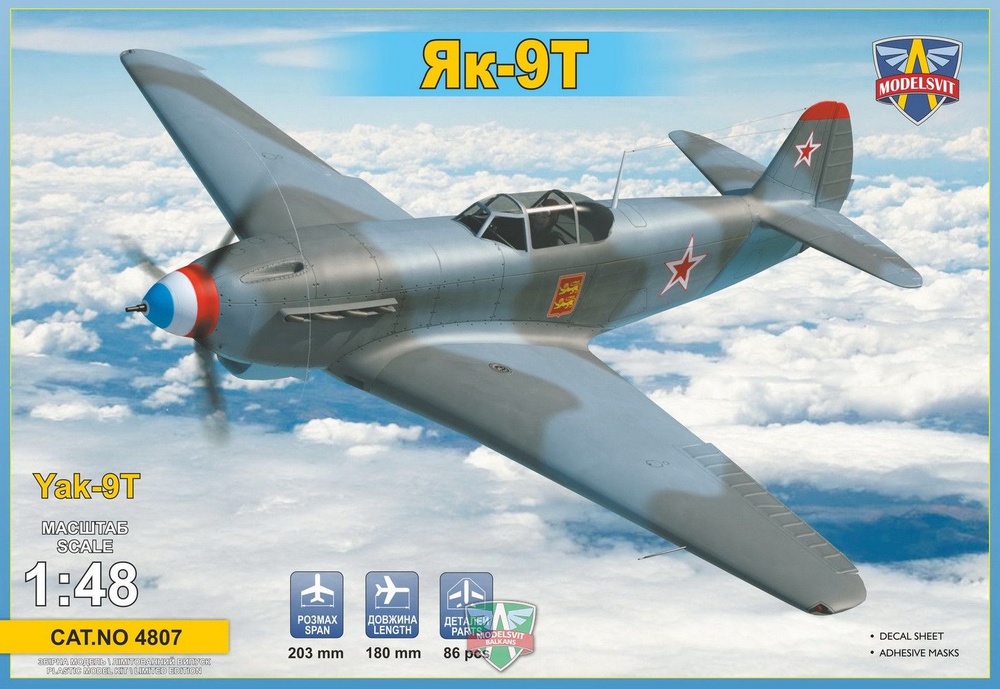 1/48 Yak-9 T Soviet WWII fighter 