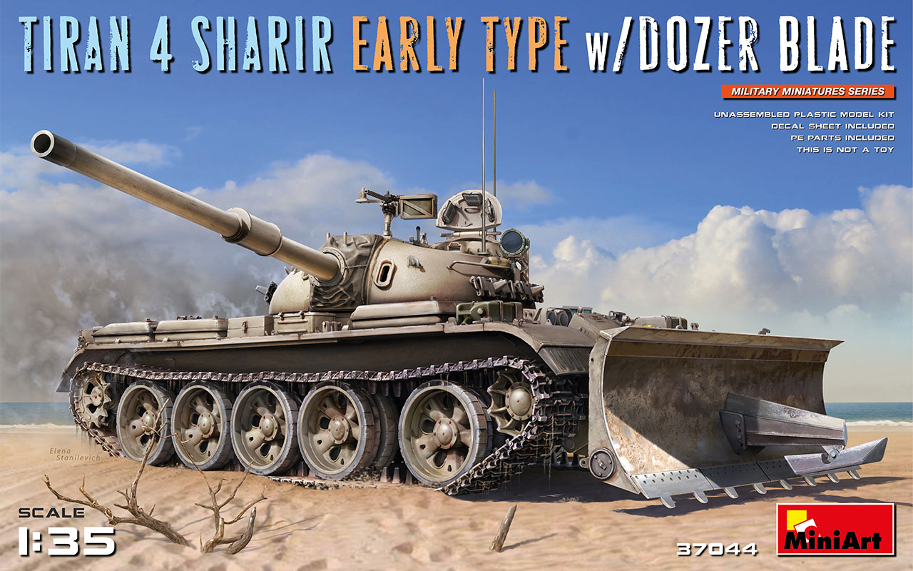 1/35 Tiran 4 Sharir Early Type w/Dozer Blade