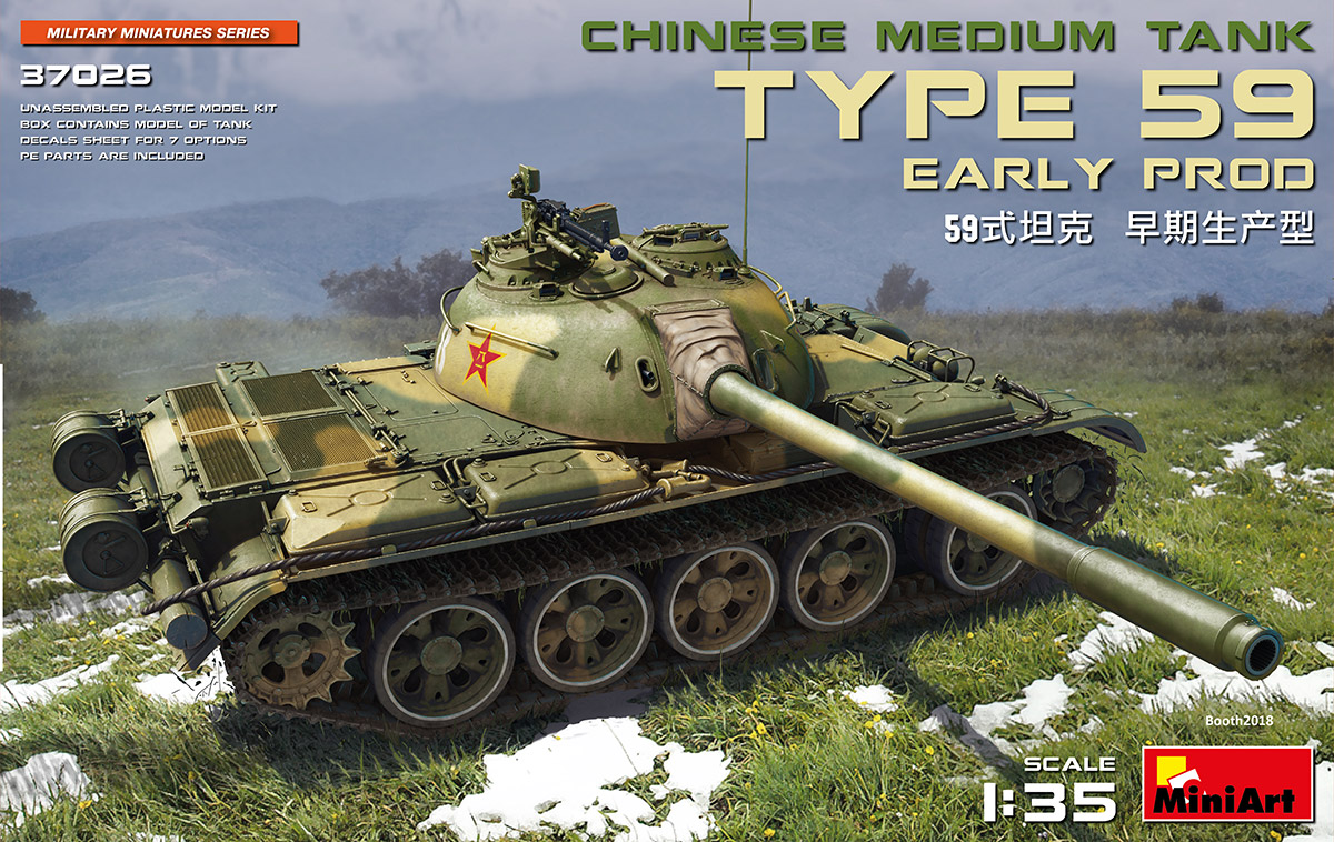 1/35 Type 59 Early Prod. Chinese Medium Tank