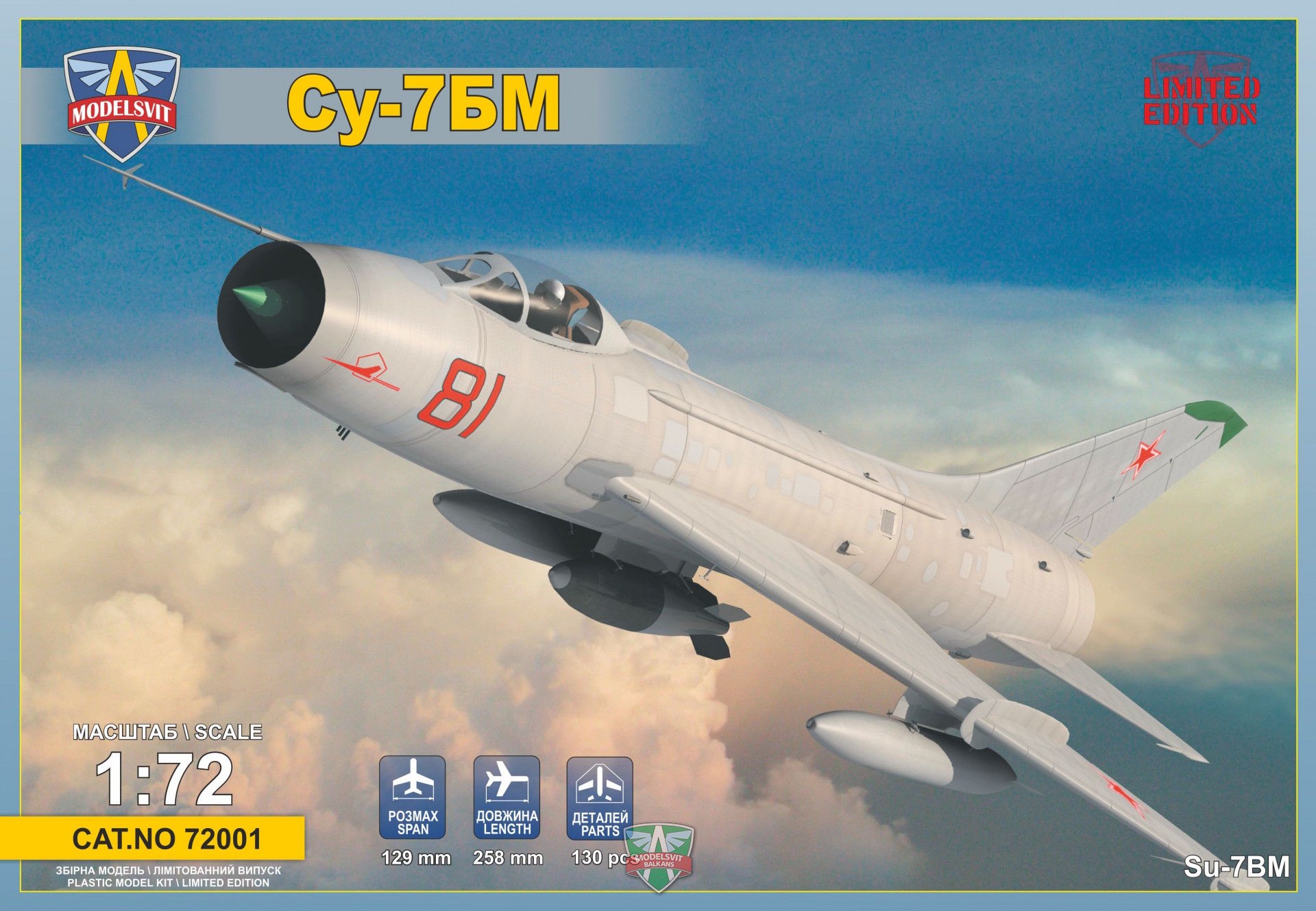 1/72 Sukhoi Su-7BM Soviet fighter-bomber