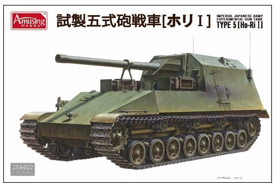 1/35 IJA experimental gun tank Type 5 (Ho-Ri I)