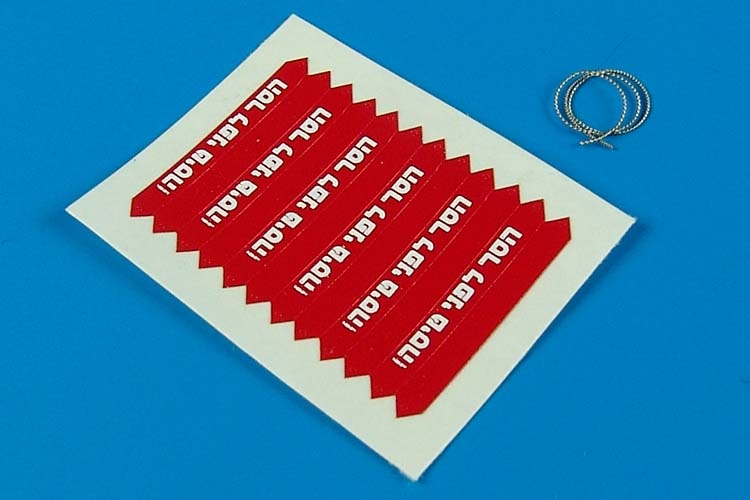 1/32 Remove before flight flags - IDF - white lett