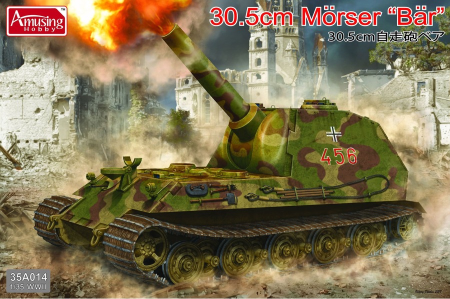 1/35 30,5cm Mörser Bär