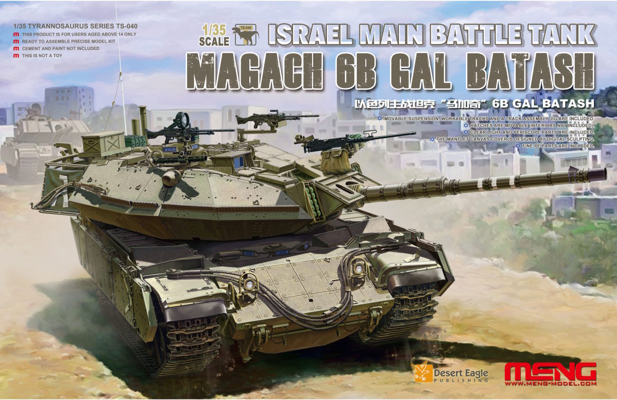 1/35 Israel Main Battle Tank Magach 6B GAL BATASH