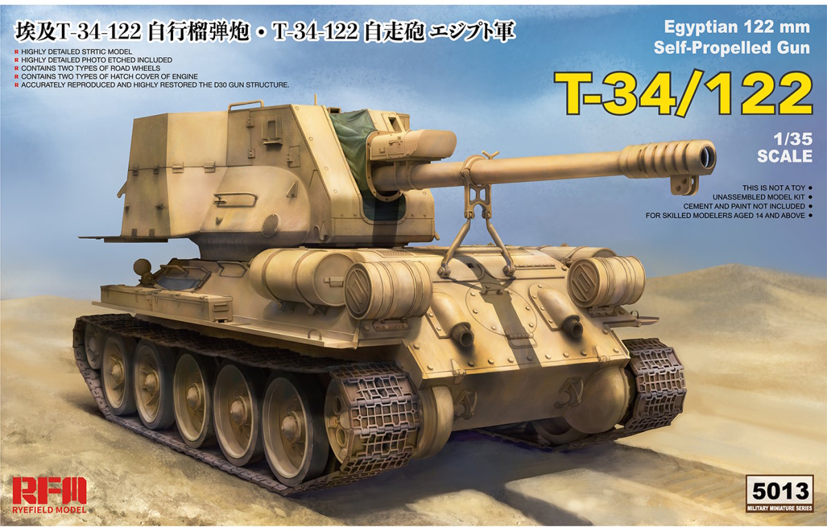 1/35 T-34/122 Egyptian