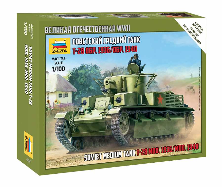 Snap Kit tank 6247 - T-28 Soviet Tank (1:100)