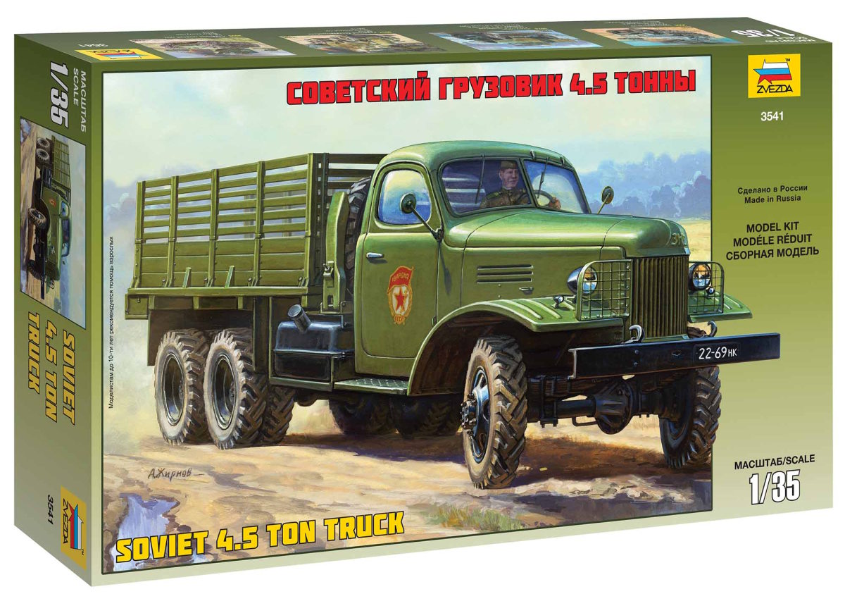 Model Kit military 3541 - ZIS-151 Soviet Truck (1:35)