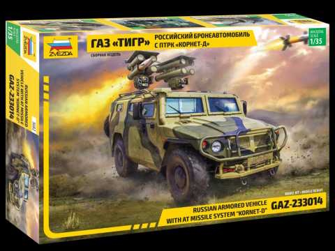 Model Kit military 3682 - GAZ with AT missile system "Kornet D" (1:35)