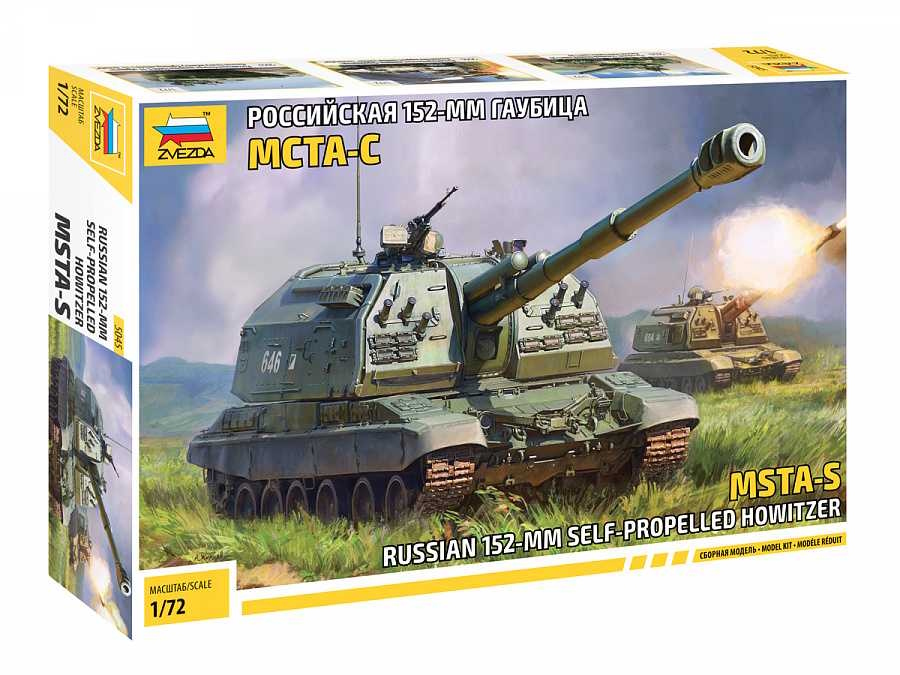 Model Kit military 5045 - MSTA-S Self Propelled Howitzer (1:72)