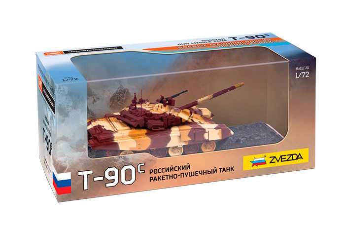 Built Up tank 2500 - T-90 (1:72)