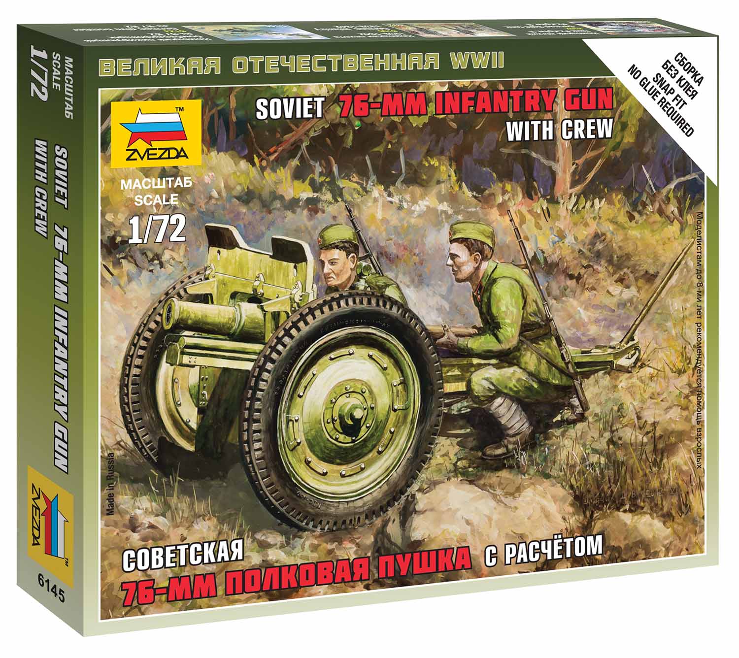 Wargames (WWII) military 6145 - Soviet 76-mm Gun (1:72)