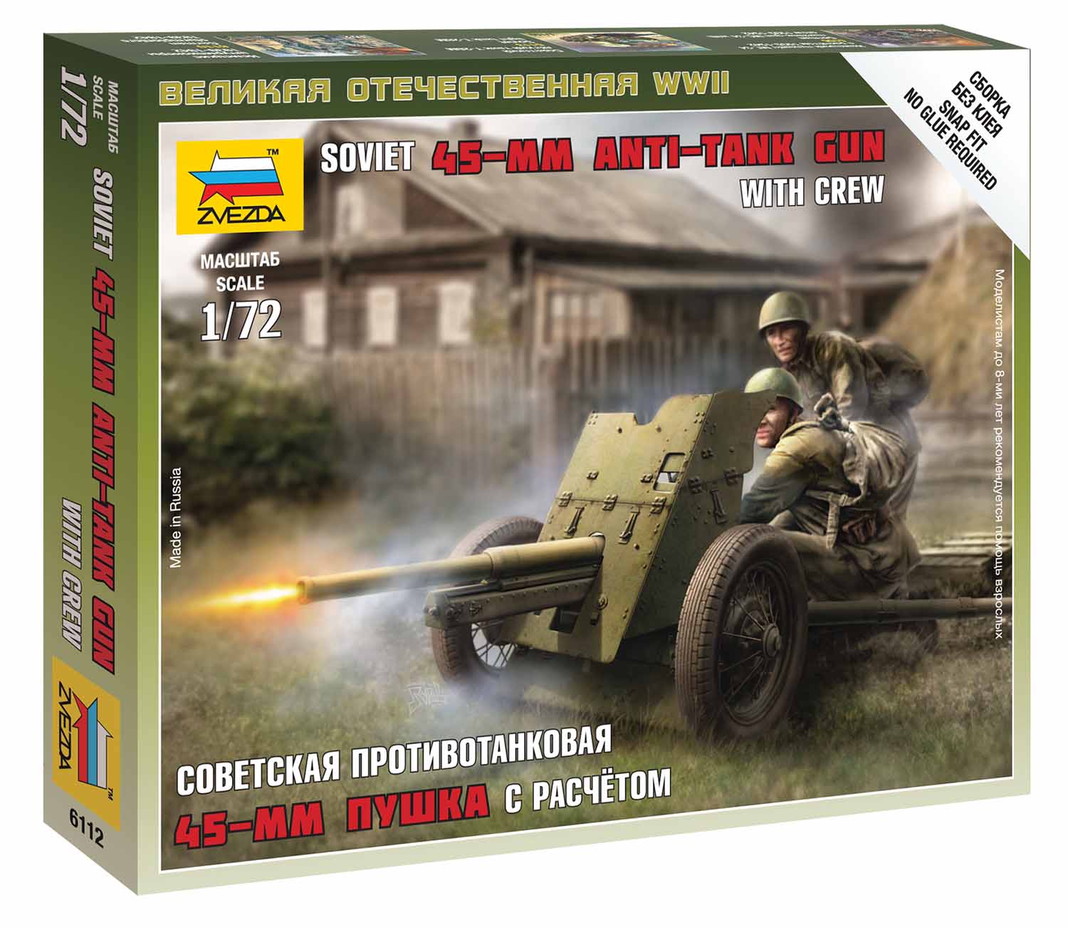 Wargames (WWII) figurky 6112 - Soviet Gun 45mm (1:72)