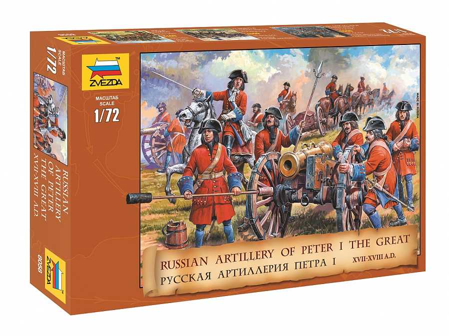 Wargames (AoB) figurky 8058 - Russ. Artillery Peter the Great (1:72)