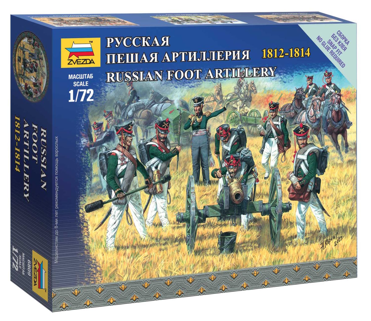 Wargames figurky 6809 - Russian Foot Artillery (1:72)