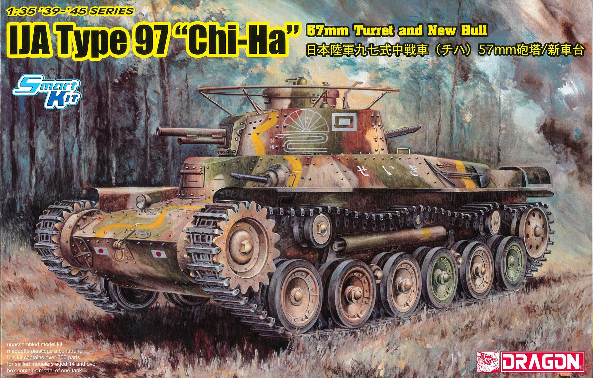 Model Kit military 6875 - IJA Type 97 "Chi-Ha" w/57mm Gun and New Hull (1:35)