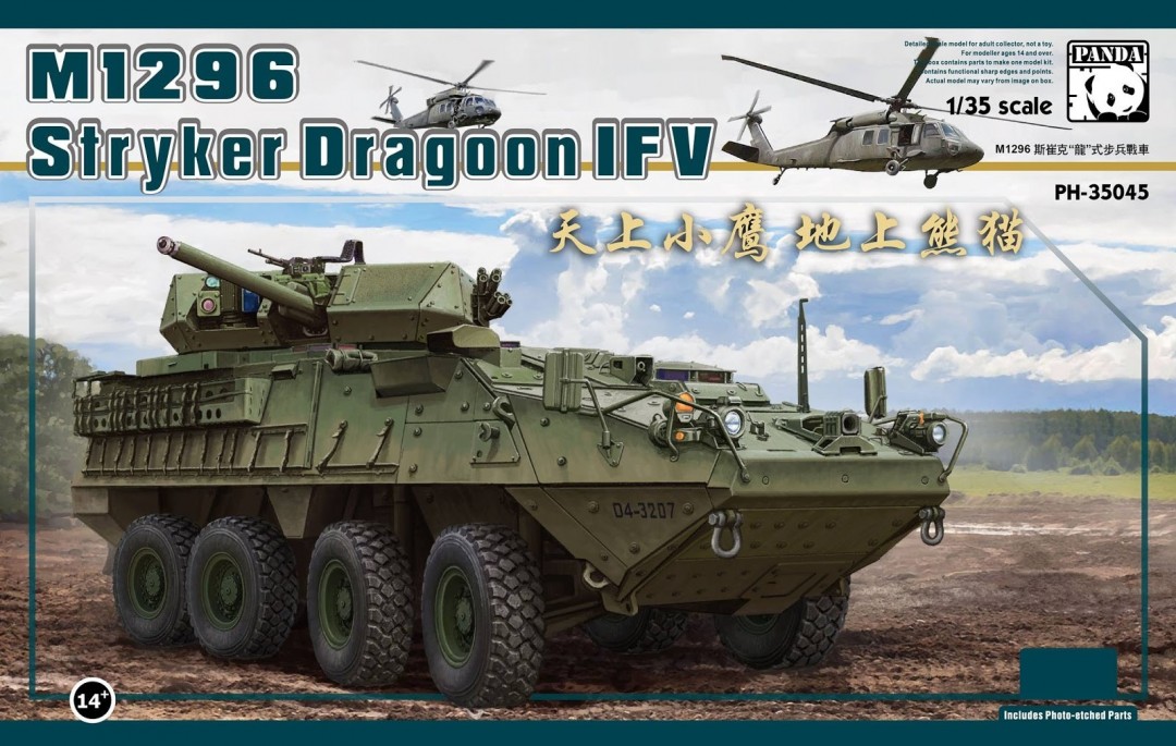 1/35 M1296 Stryker Dragoon