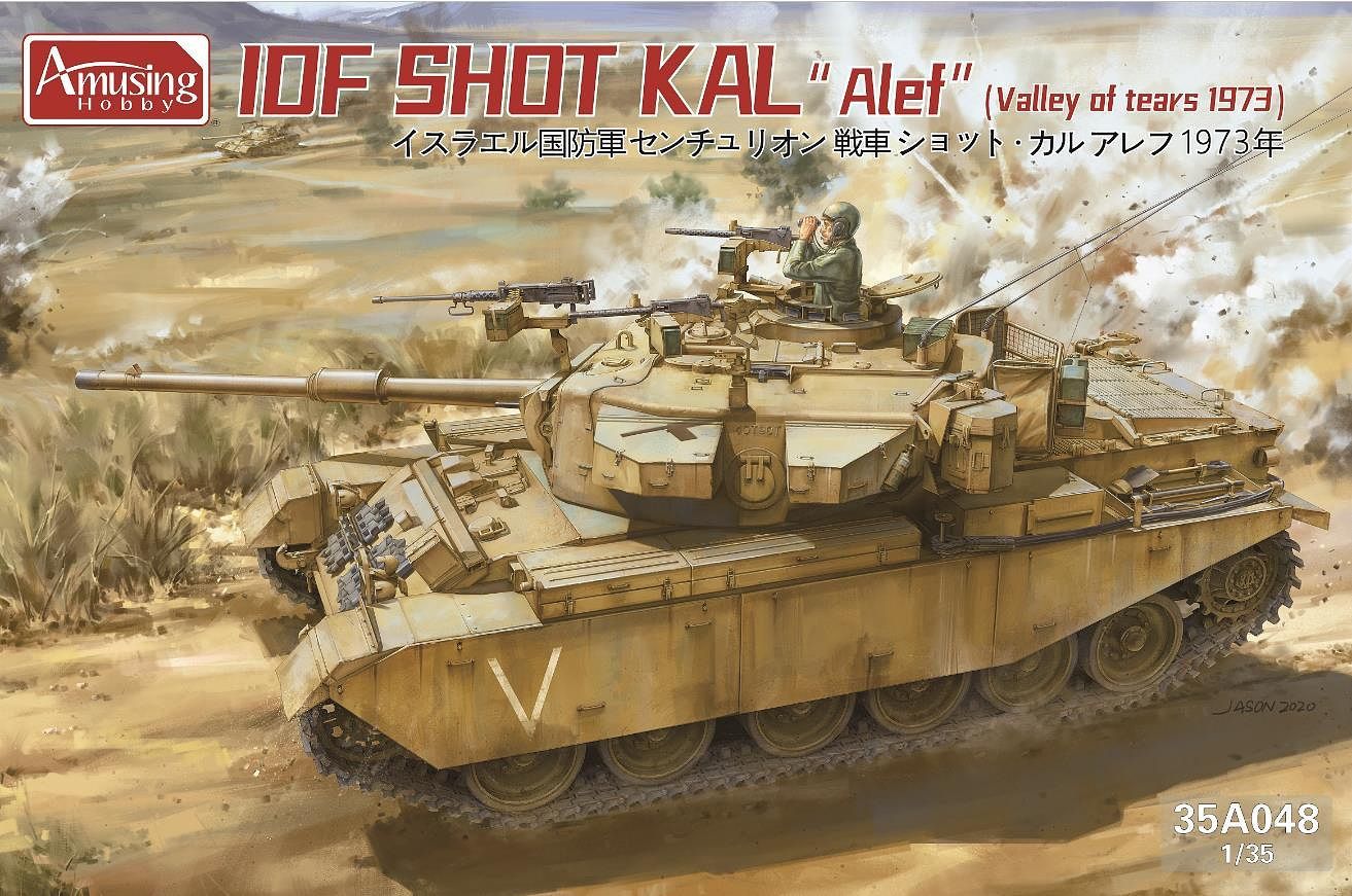 1/35 IDF Shot Kal "Alef" "Valley of Tears 1973" - Amusing Hobby