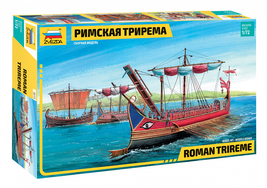 1/72 Roman Trireme ship - Zvezda