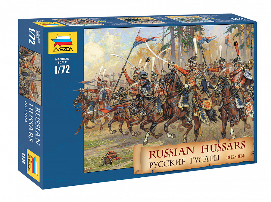 1/72 Russian Hussars 1812-1814. figures - Zvezda