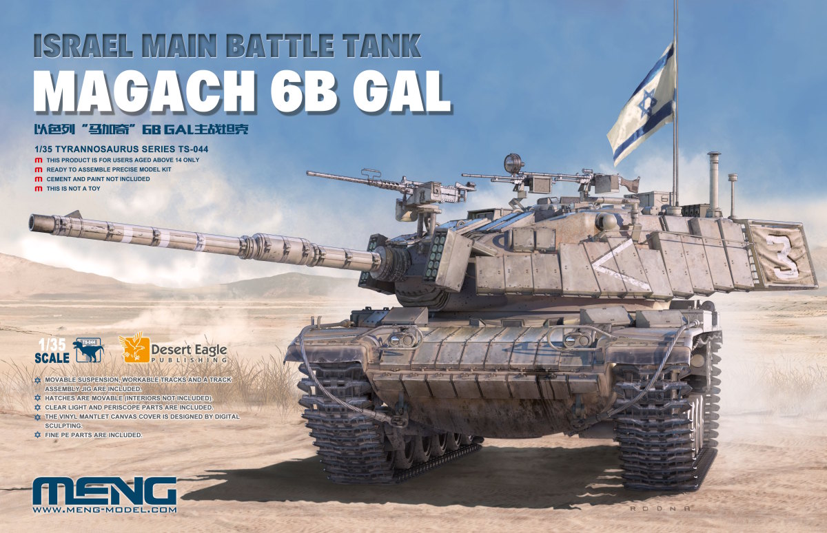 1/35 Israel Main Battle Tank Magach 6B Gal