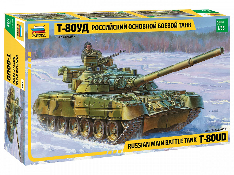 1/35 Russian Main Battle Tank T-80UD - Zvezda