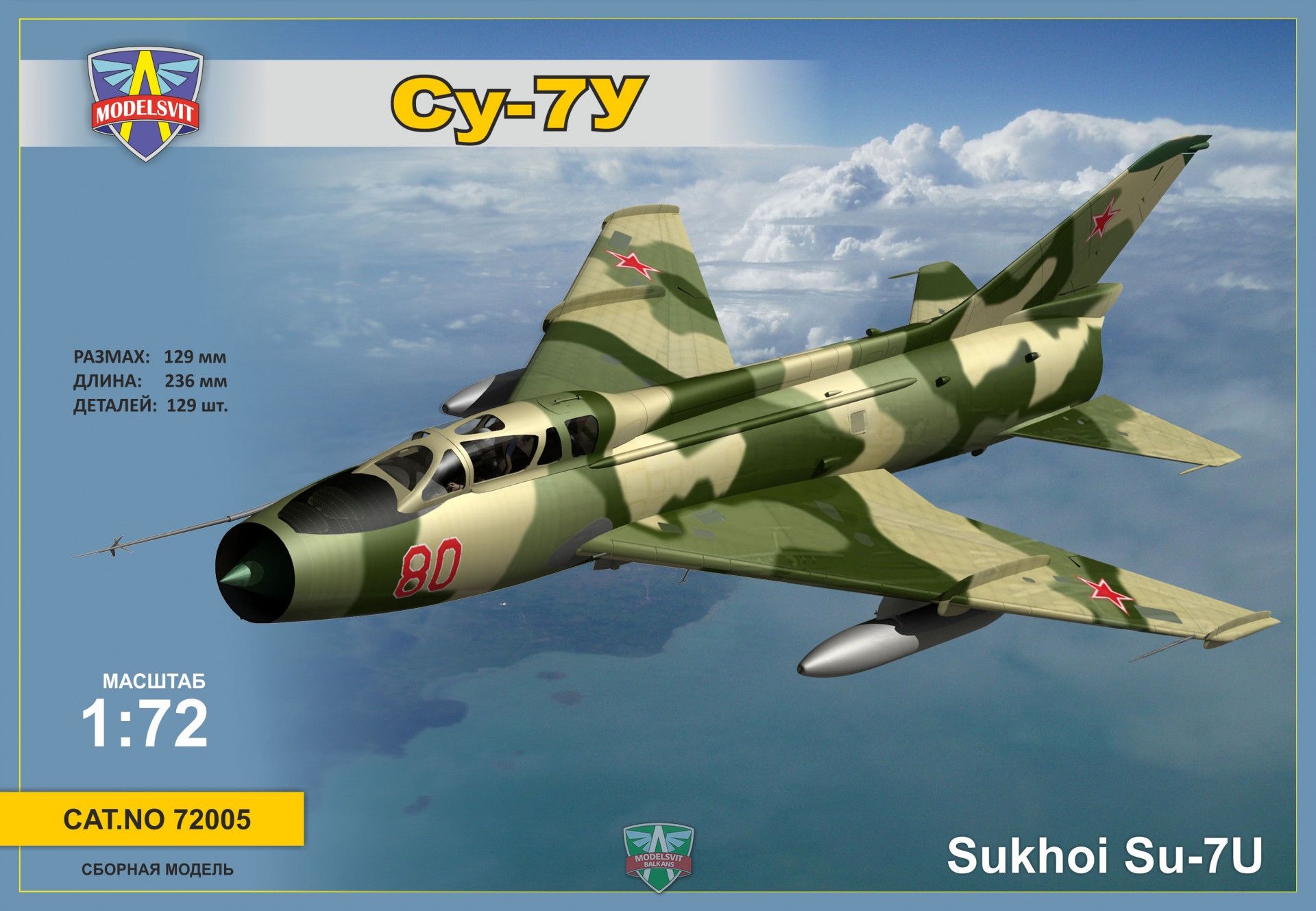 1/72 Sukhoi Su-7U (Trainer)