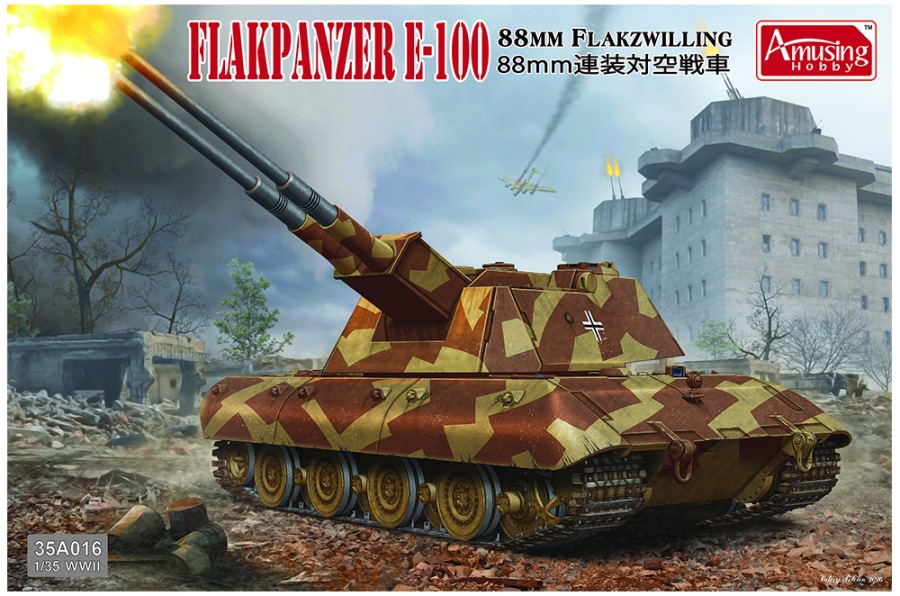 1/35 8,8cm Flakpanzer E-100