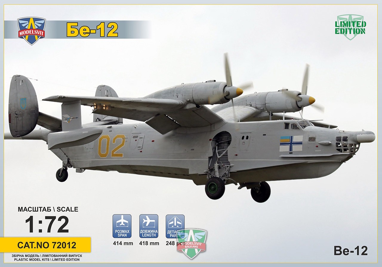 1/72 Beriev Be-12 "Chayka" (re-release)