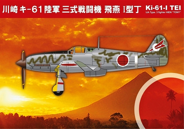 Plastikový model letadla 1/72 Ki-61 Tei 3 decal v. for Japan