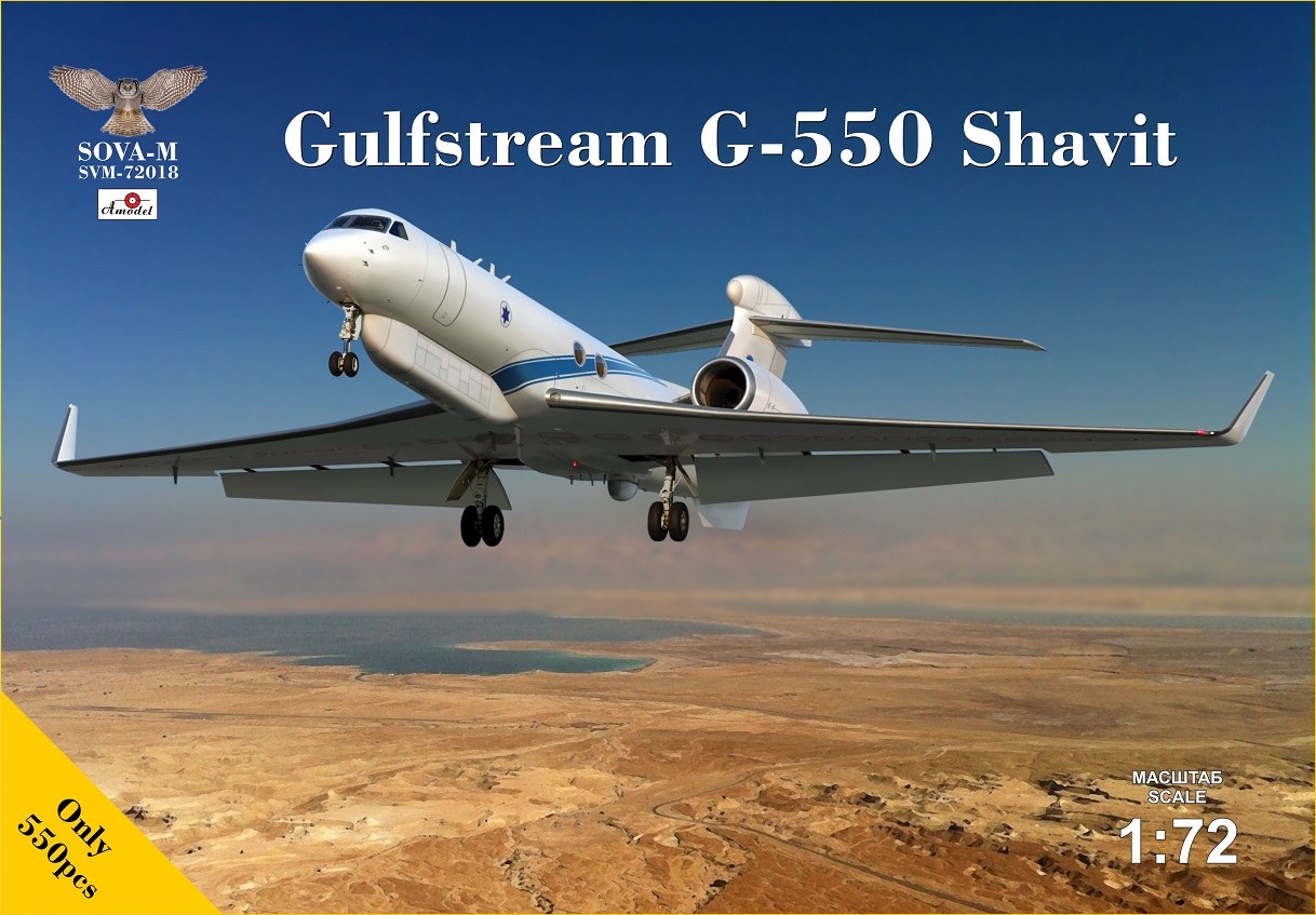 1/72 Gulfstream G-550 "Shavit" (Izraeli Air Force)