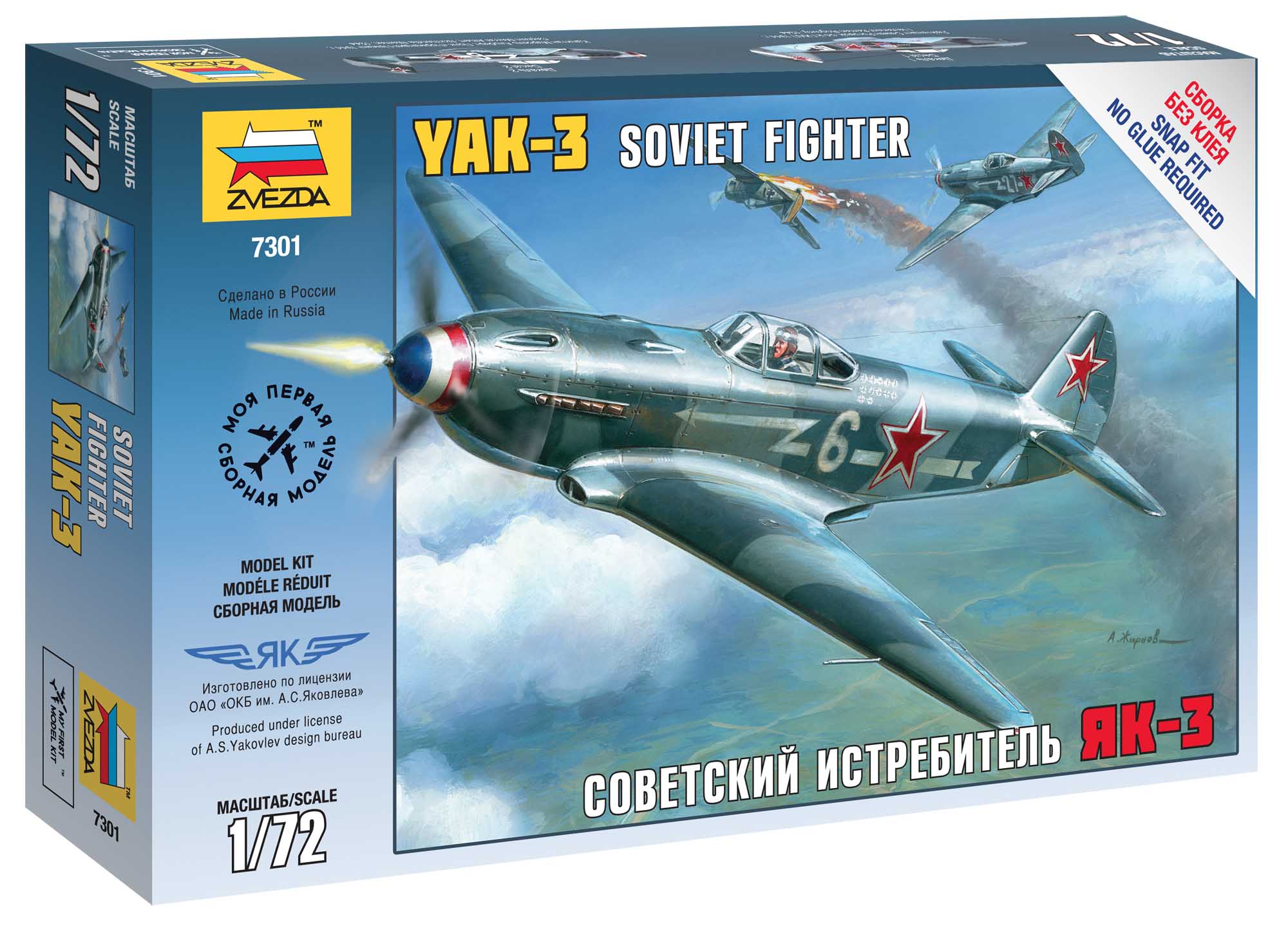 Snap Kit 7301 - Yak-3 Soviet Fighter (1:72)